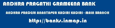 ANDHRA PRAGATHI GRAMEENA BANK  ANDHRA PRADESH ANANTAPUR KADIRI KADIRI - MAIN BRANCH  banks information 